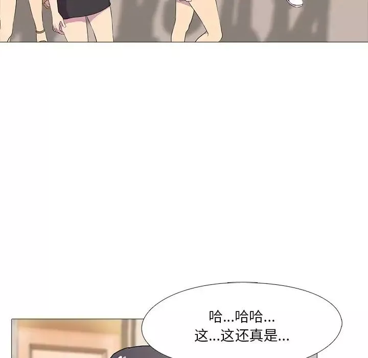 真人实境秀第1話