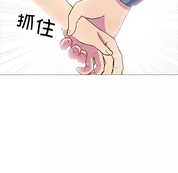 真人实境秀-第1話 - 图片 77