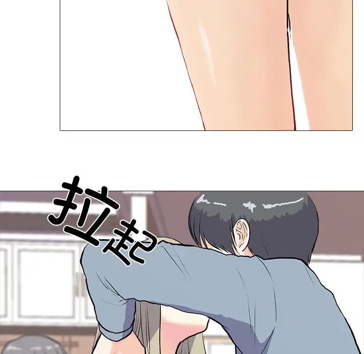 真人实境秀第1話