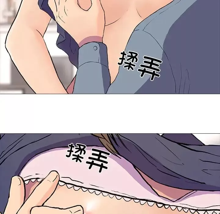 真人实境秀-第1話 - 图片 94