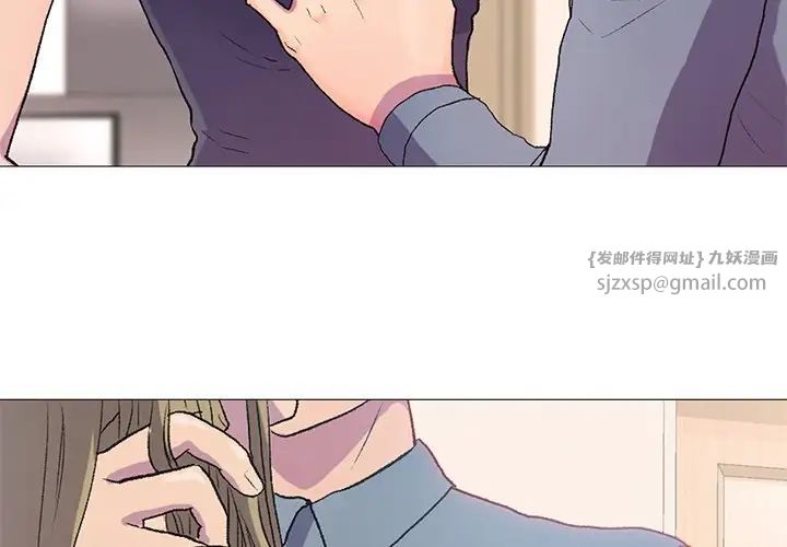 真人实境秀第2話