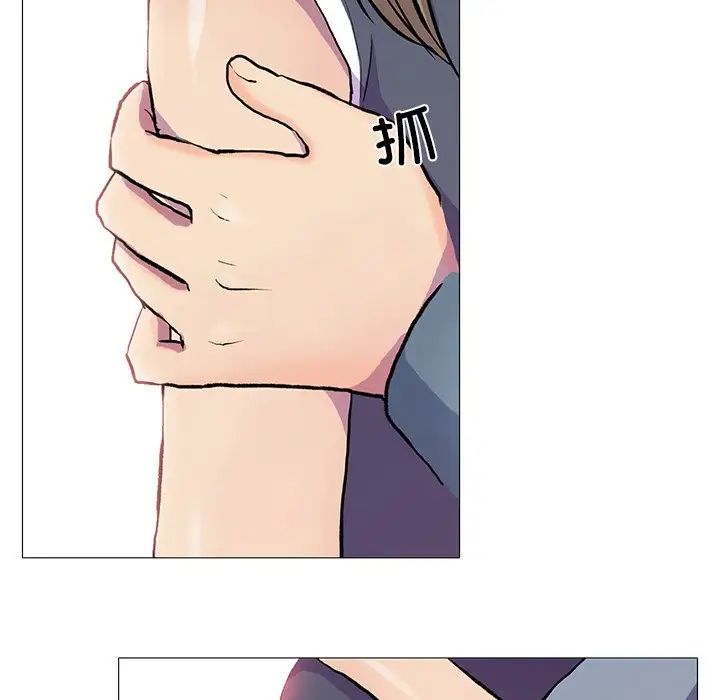 真人实境秀第2話