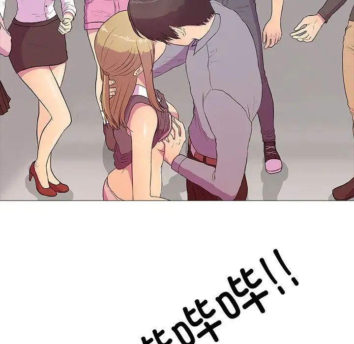 真人实境秀第2話