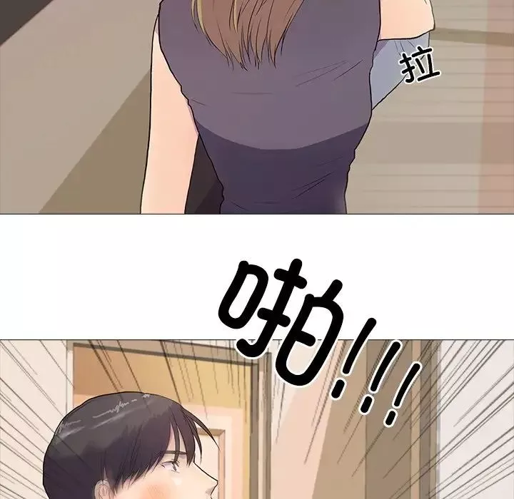 真人实境秀第2話