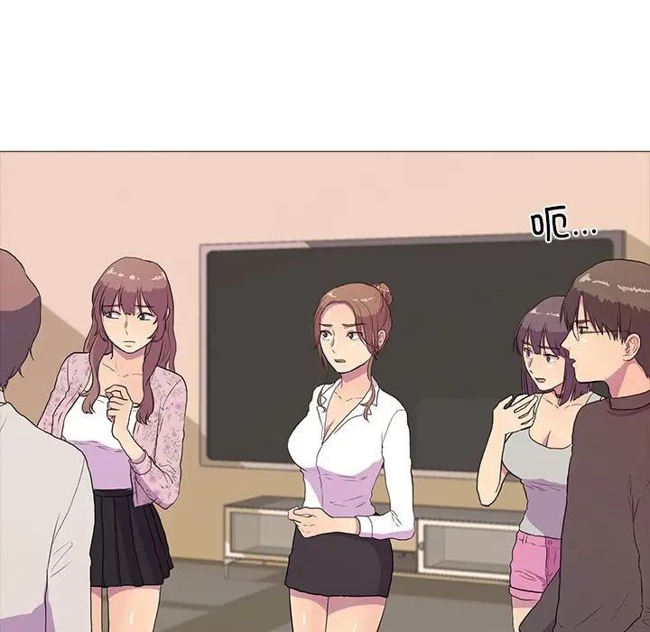 真人实境秀第2話