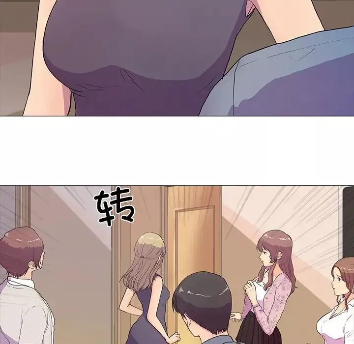 真人实境秀第2話