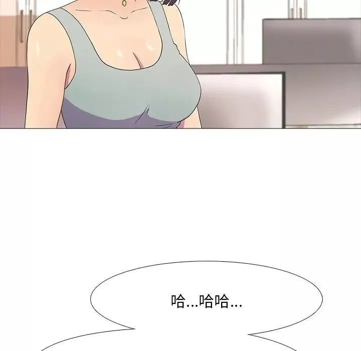 真人实境秀第2話