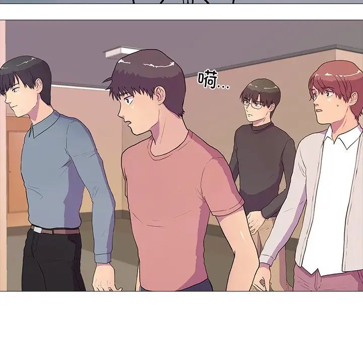 真人实境秀第2話