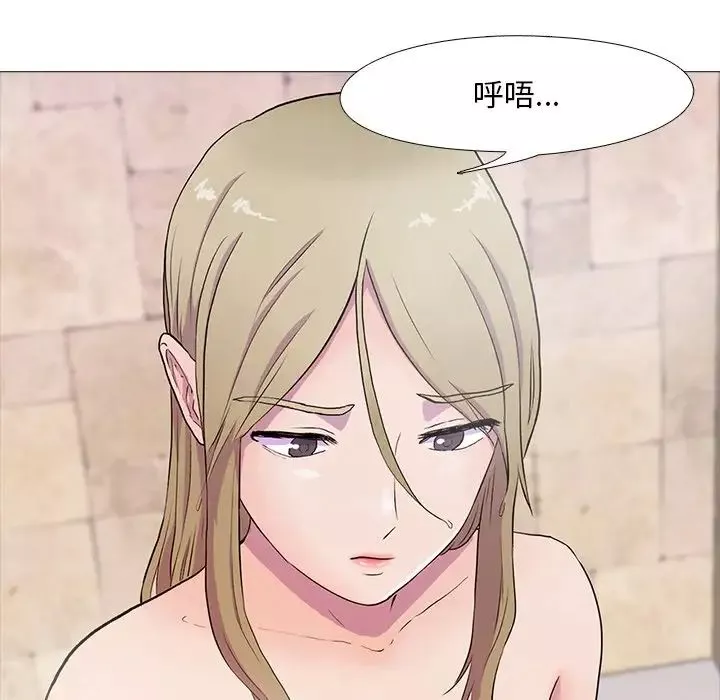 真人实境秀第2話