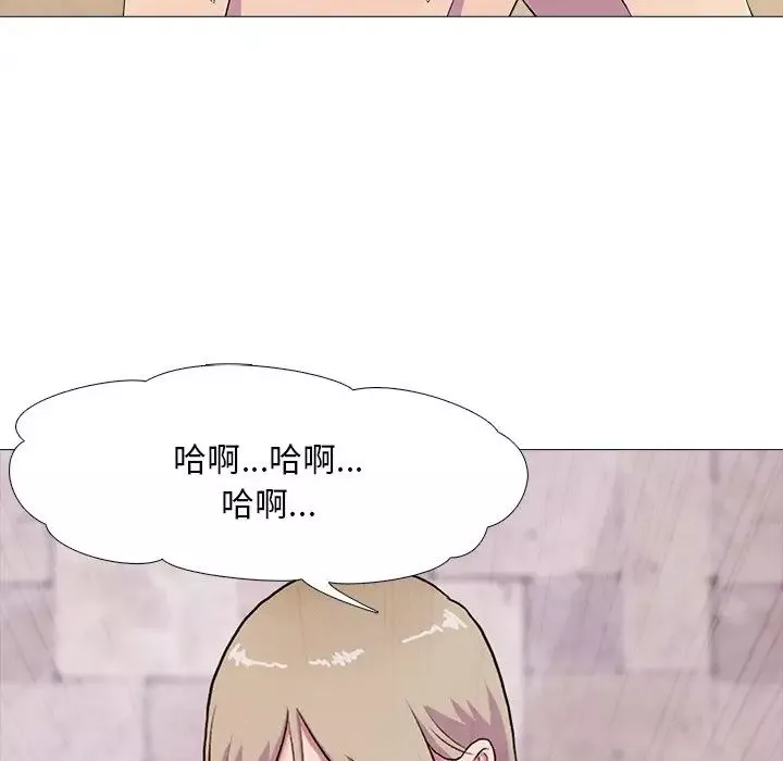 真人实境秀-第2話 - 图片 90