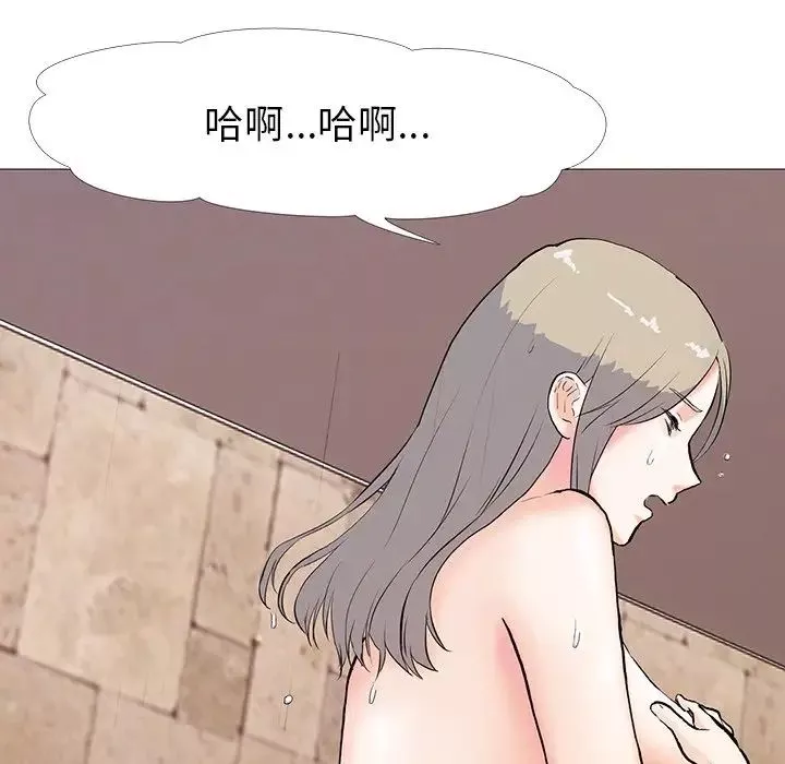真人实境秀-第3話 - 图片 9