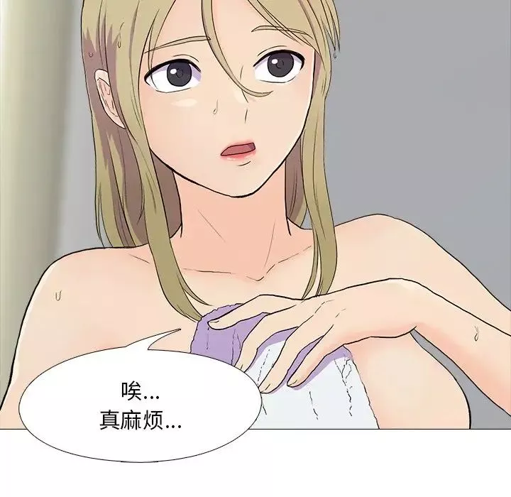 真人实境秀-第3話 - 图片 20