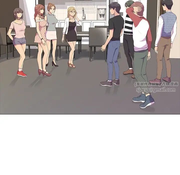 真人实境秀第3話