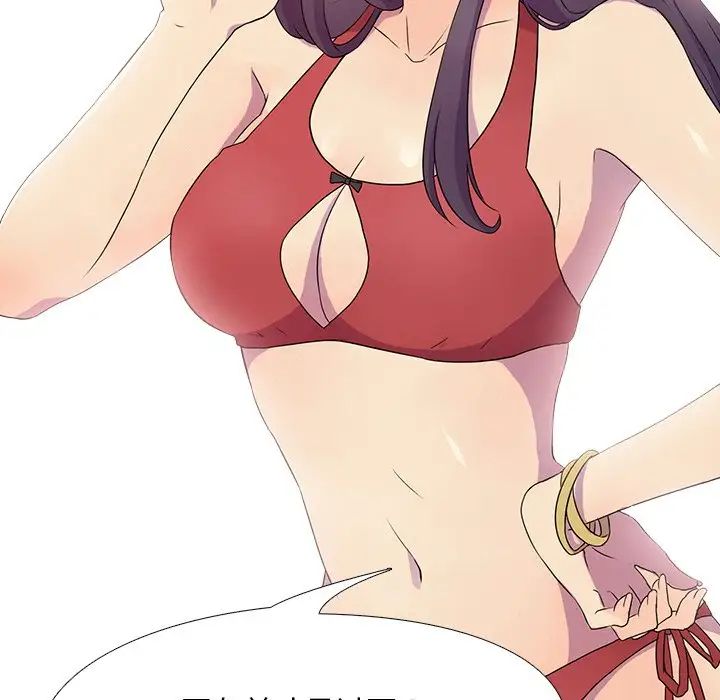 真人实境秀第3話