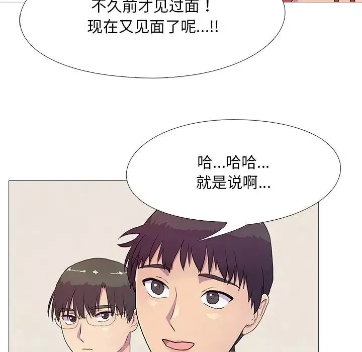 真人实境秀-第3話 - 图片 36