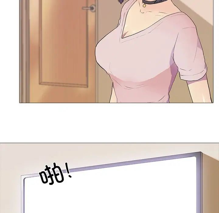 真人实境秀第3話