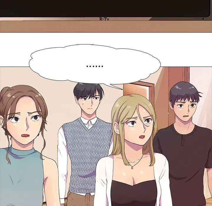 真人实境秀第3話