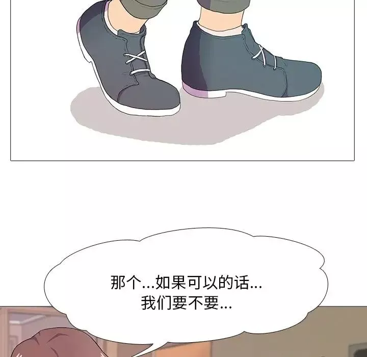 真人实境秀-第3話 - 图片 67