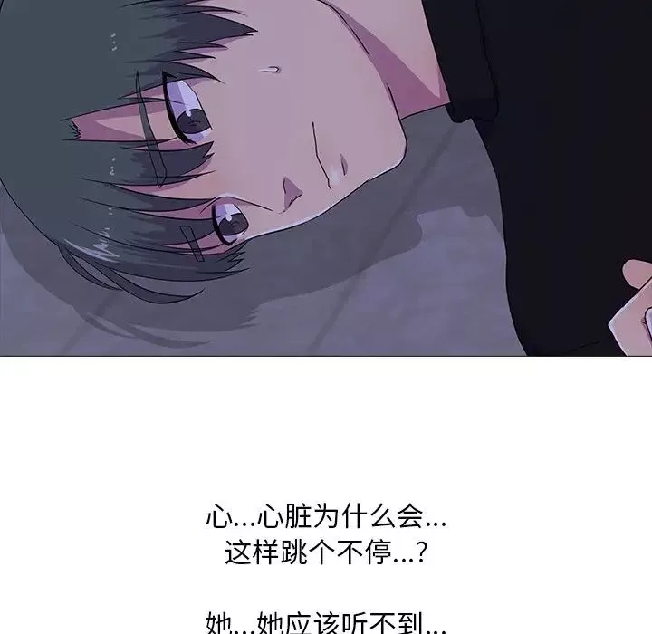 真人实境秀第3話