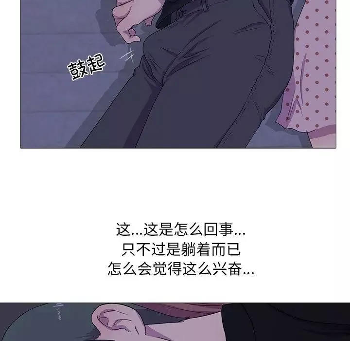 真人实境秀第3話