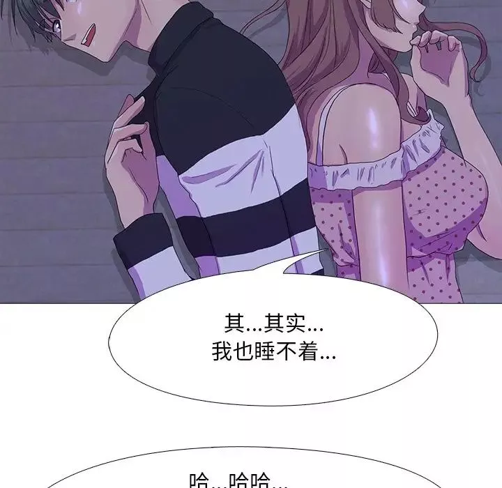 真人实境秀-第3話 - 图片 104