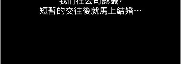 岳母为何那样-第1話-真希望嶽母是我老婆… - 图片 13