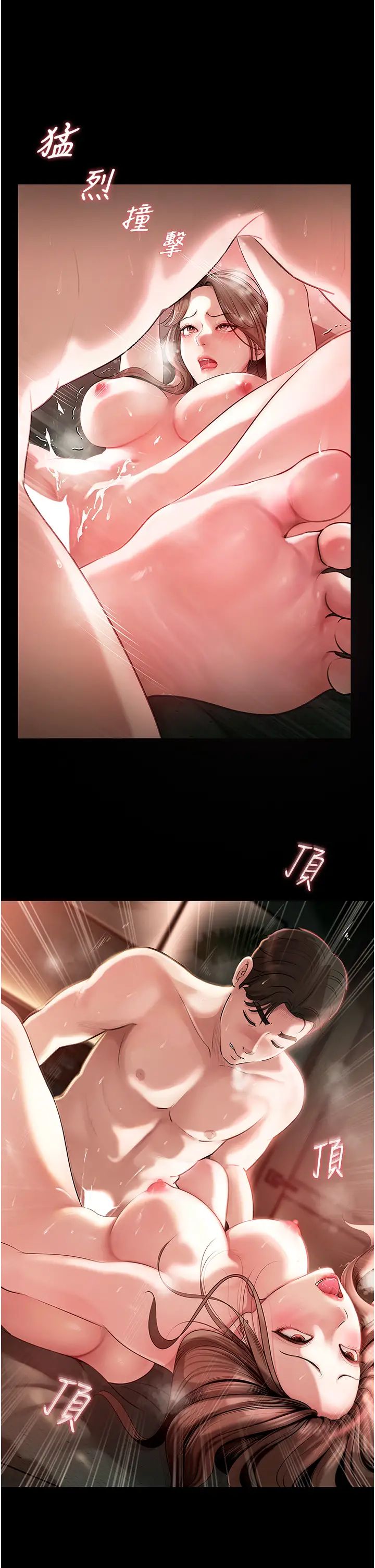 岳母为何那样第1話-真希望嶽母是我老婆…