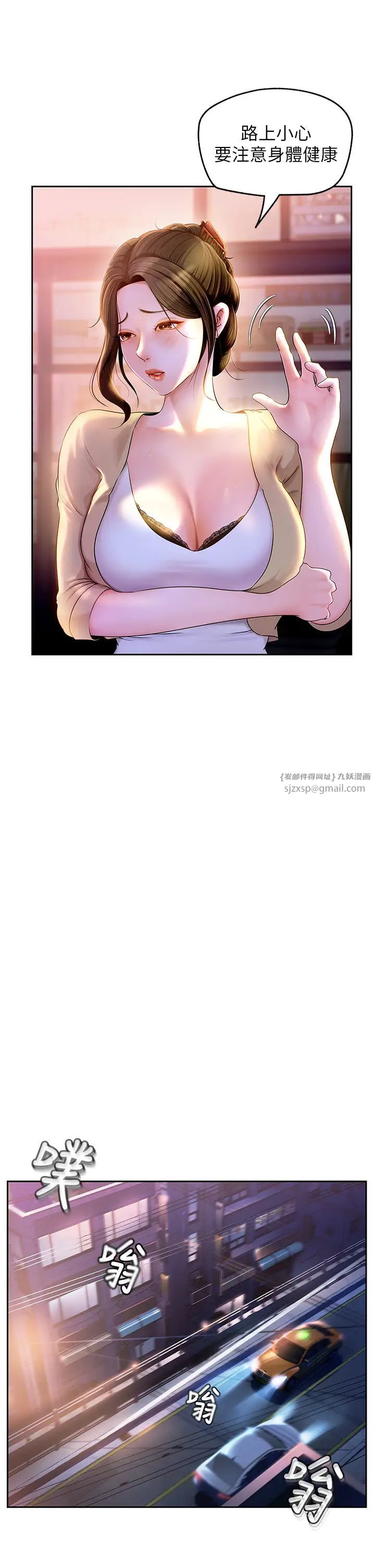 岳母为何那样第1話-真希望嶽母是我老婆…