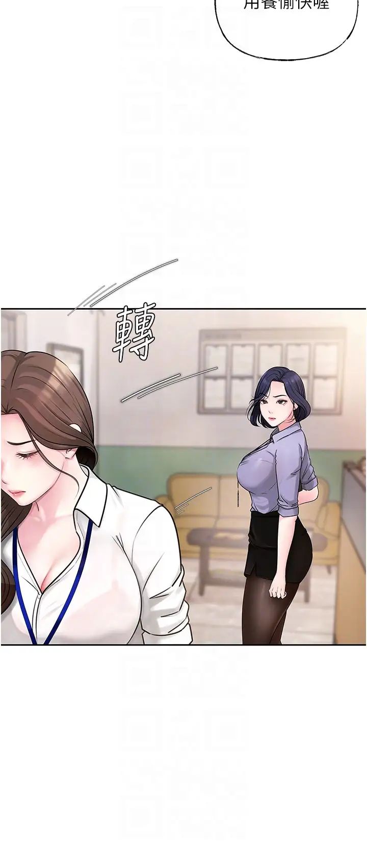 岳母为何那样第3話-用身體換取妻子的秘密