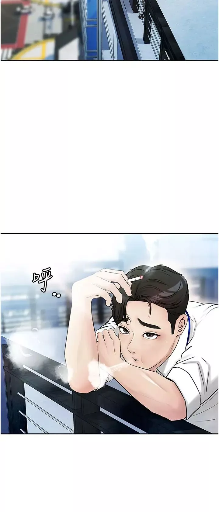 岳母為何那樣第3話-用身體換取妻子的秘密
