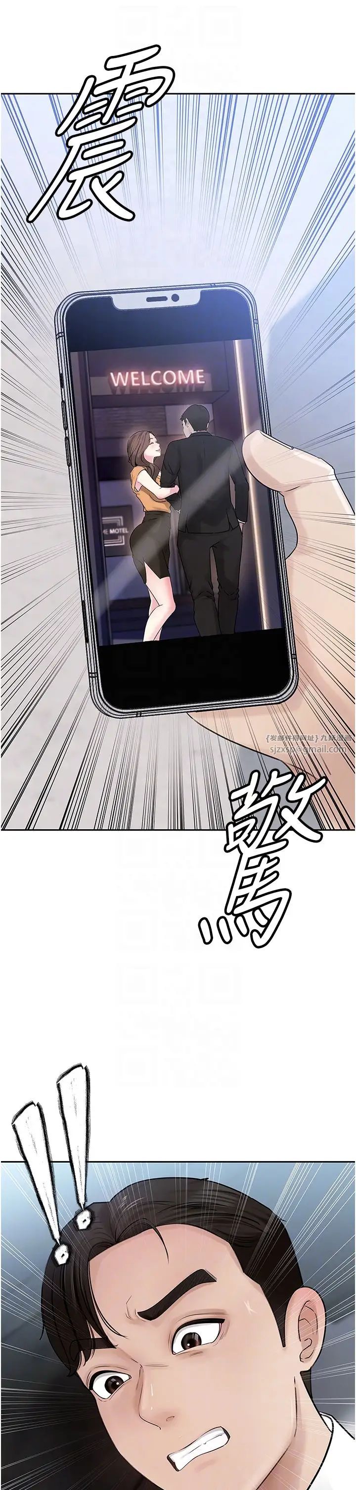 岳母为何那样第3話-用身體換取妻子的秘密