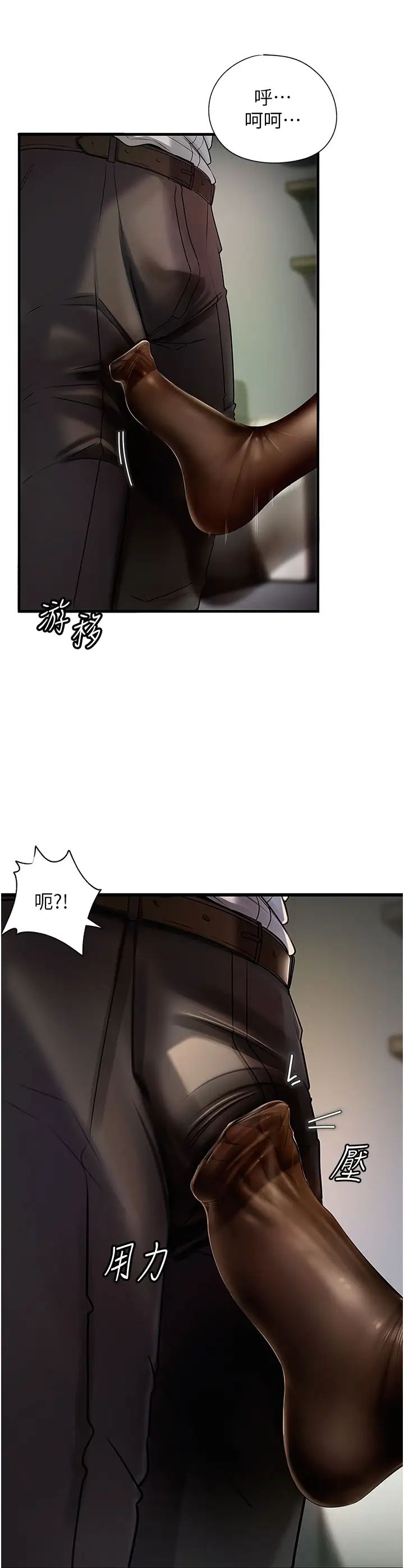 岳母为何那样第4話-激怒野獸的下場