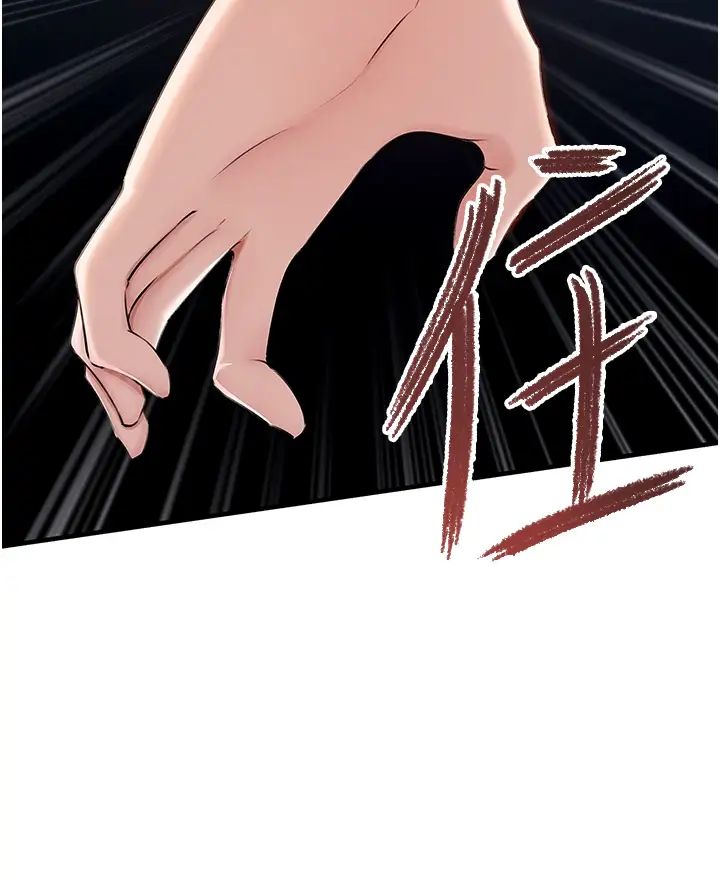 岳母为何那样第4話-激怒野獸的下場