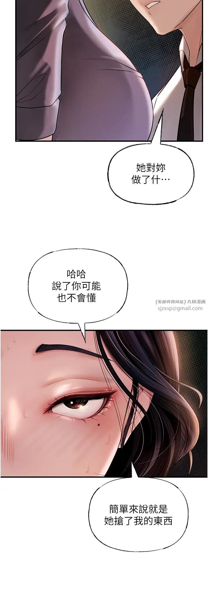 岳母为何那样第4話-激怒野獸的下場