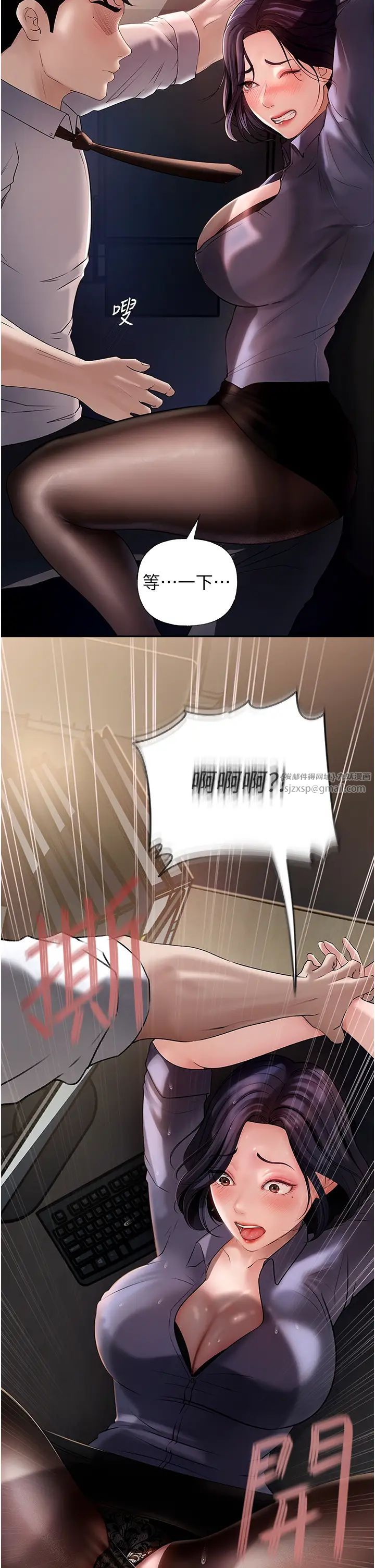 岳母为何那样第4話-激怒野獸的下場