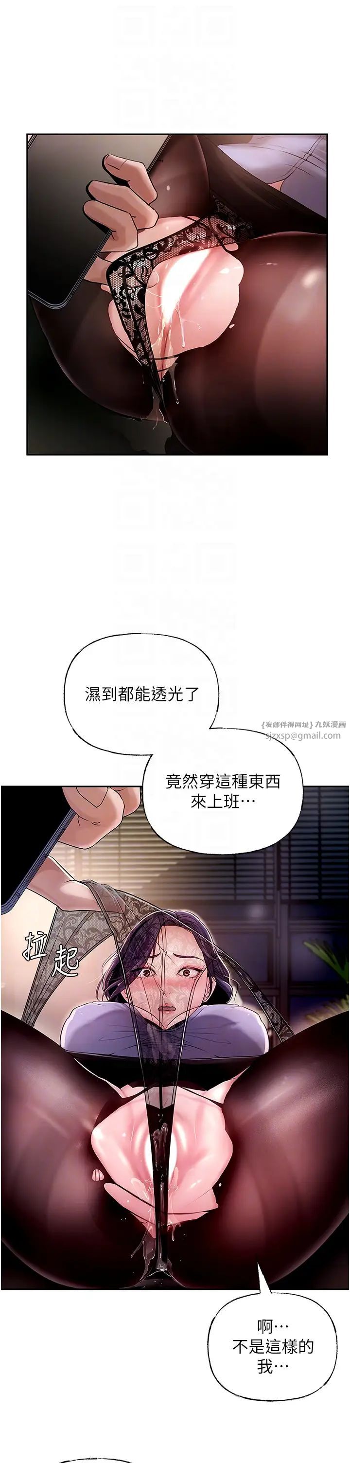 岳母为何那样第4話-激怒野獸的下場