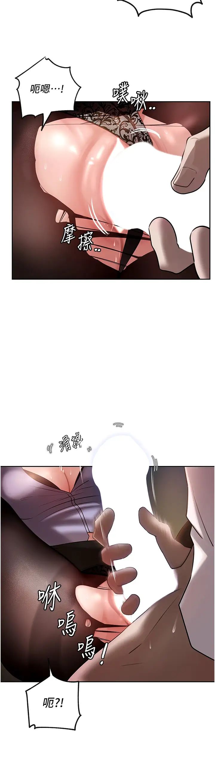 岳母为何那样第5話-剛才不是很嗆嗎?!