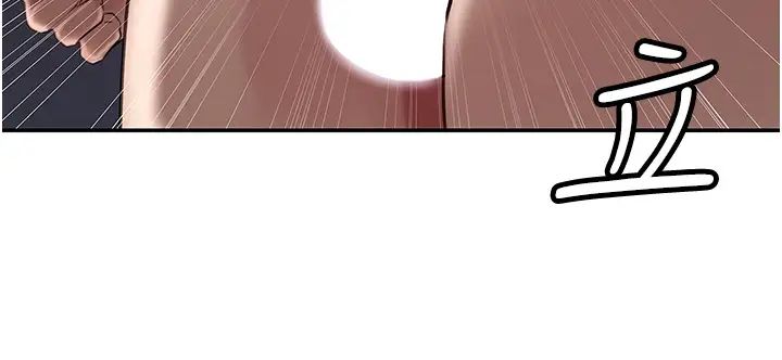 岳母為何那樣第5話-剛才不是很嗆嗎?!