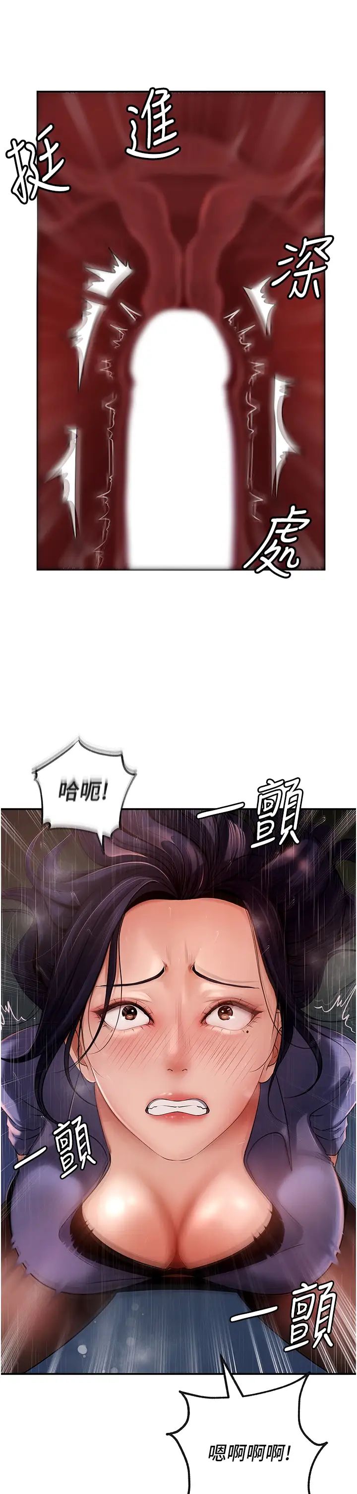 岳母为何那样第5話-剛才不是很嗆嗎?!