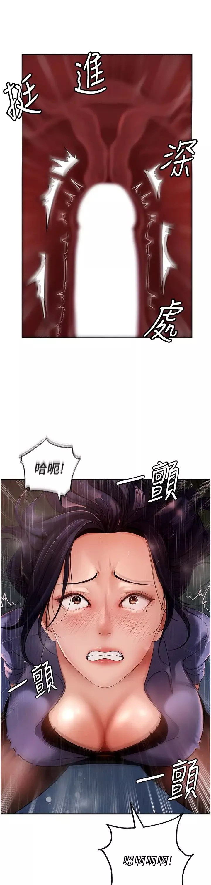 岳母為何那樣第5話-剛才不是很嗆嗎?!