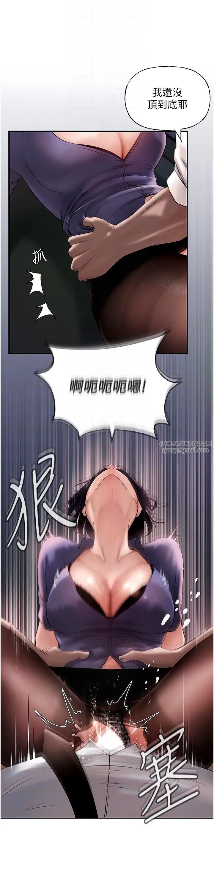 岳母为何那样第5話-剛才不是很嗆嗎?!