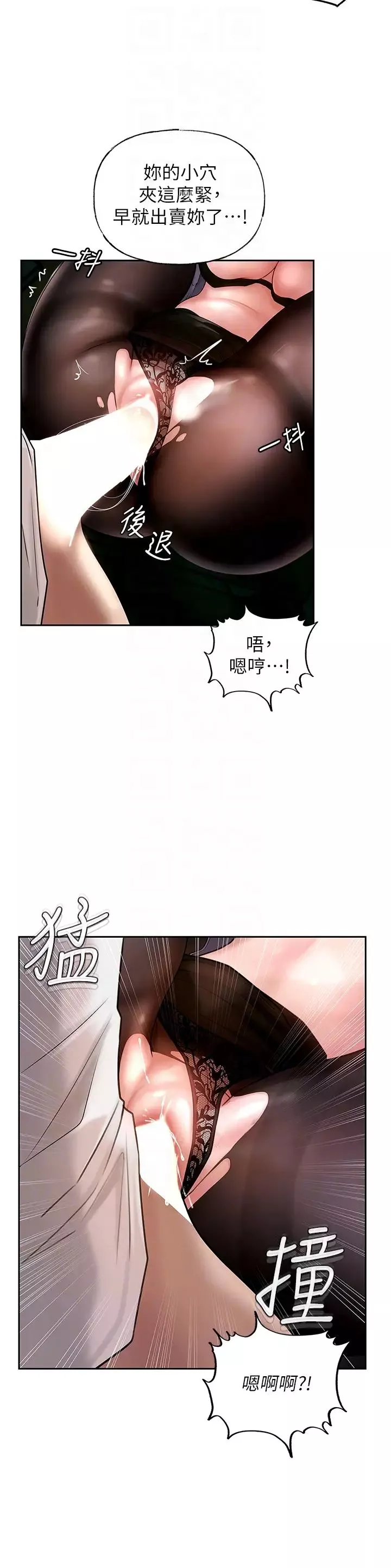 岳母為何那樣第5話-剛才不是很嗆嗎?!