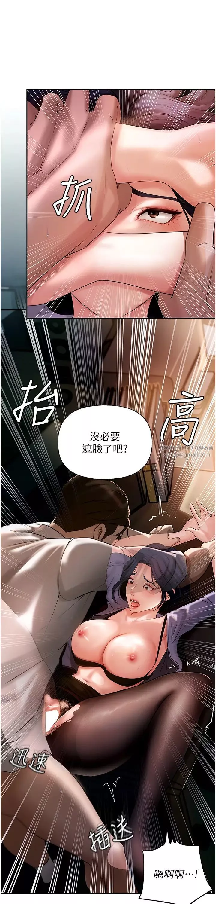 岳母為何那樣第5話-剛才不是很嗆嗎?!