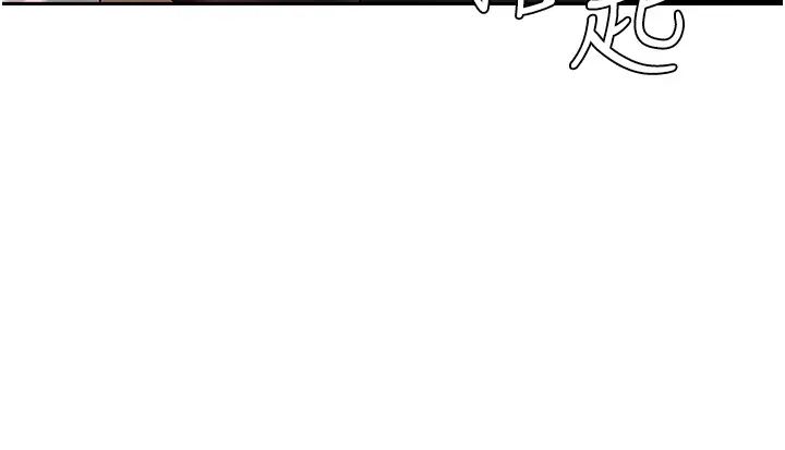 岳母為何那樣第6話-掉進陷阱的承翰