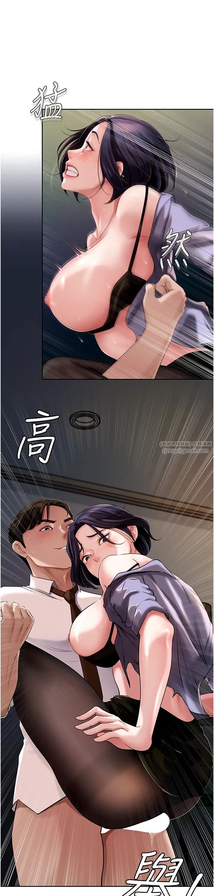 岳母为何那样第6話-掉進陷阱的承翰