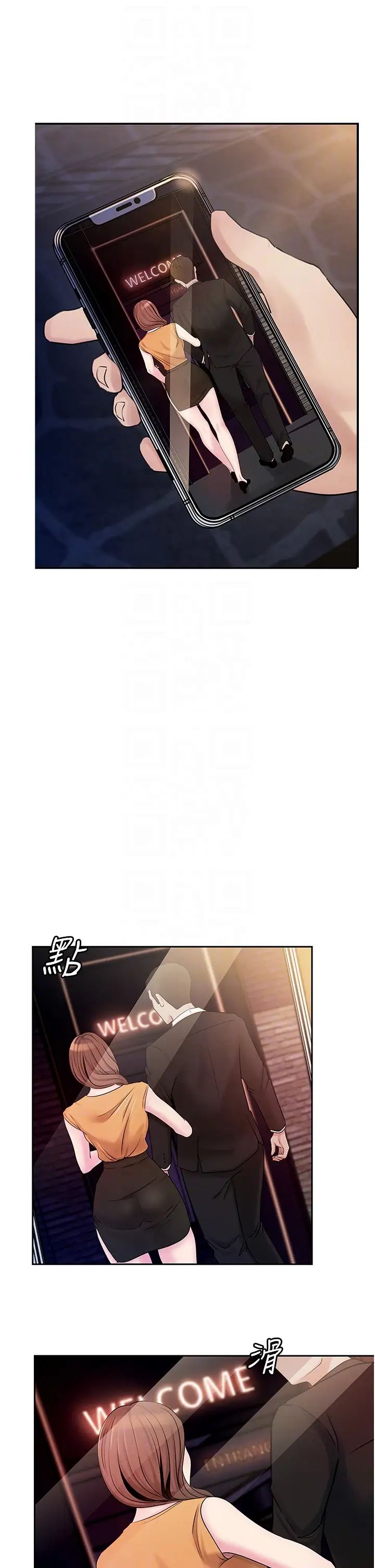 岳母为何那样第6話-掉進陷阱的承翰