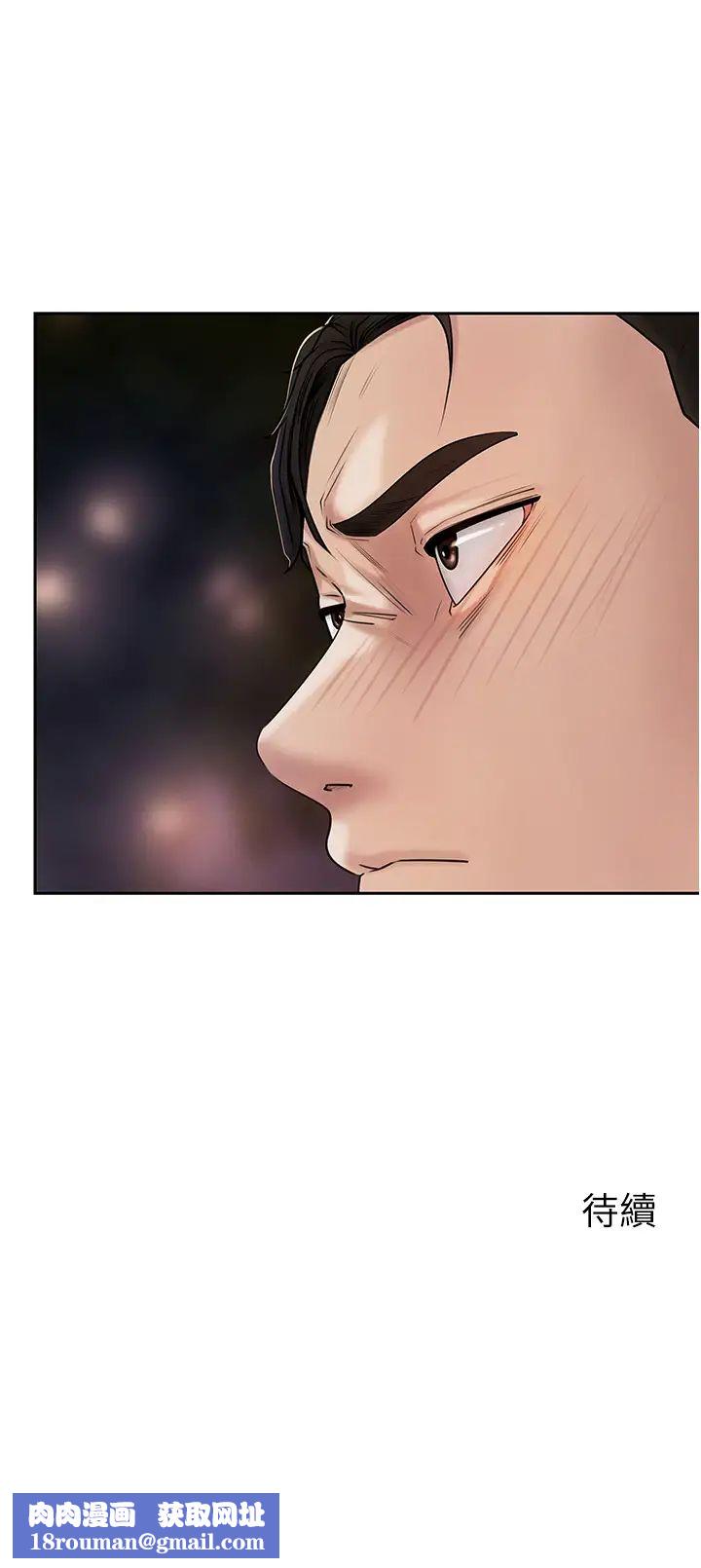 岳母為何那樣第6話-掉進陷阱的承翰