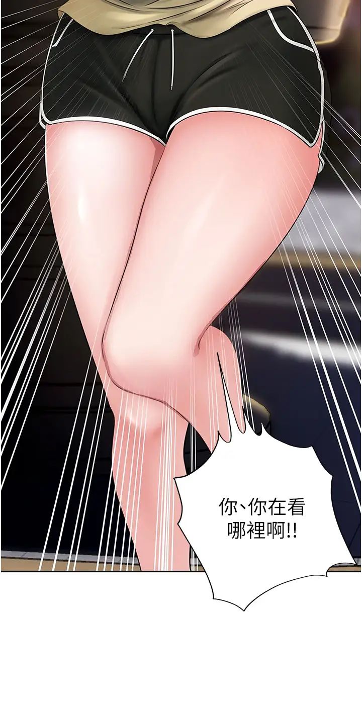 岳母为何那样第7話-復仇第一步