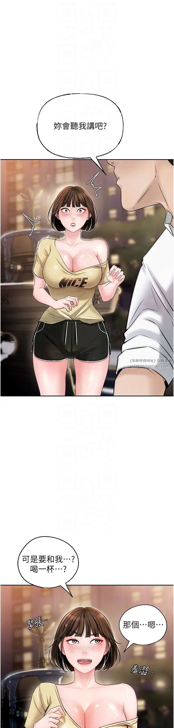 岳母为何那样第7話-復仇第一步