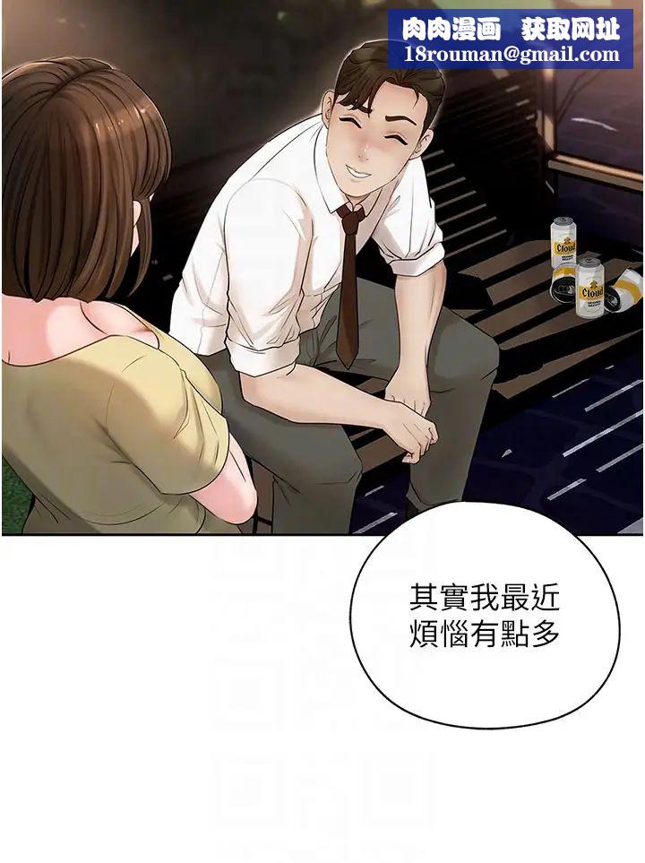 岳母为何那样第7話-復仇第一步